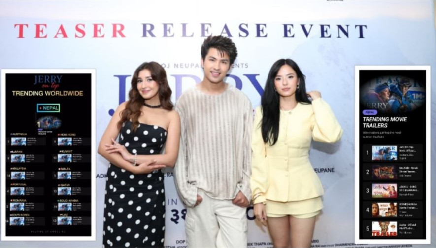 ‘जेरी अन टप’ को टीजर अर्थात सोसल मीडिया सेन्सेसन